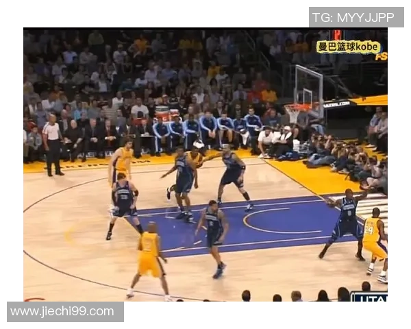 2008年湖人队与爵士队季后赛对决回顾及精彩瞬间分析