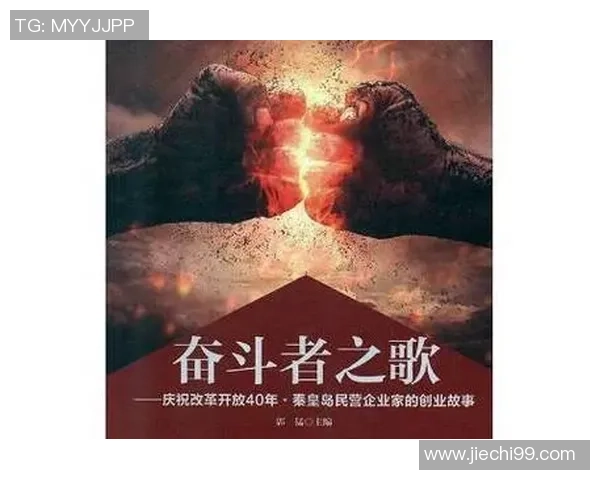 王汝恒:在时代浪潮中书写属于自己的传奇人生与奋斗故事