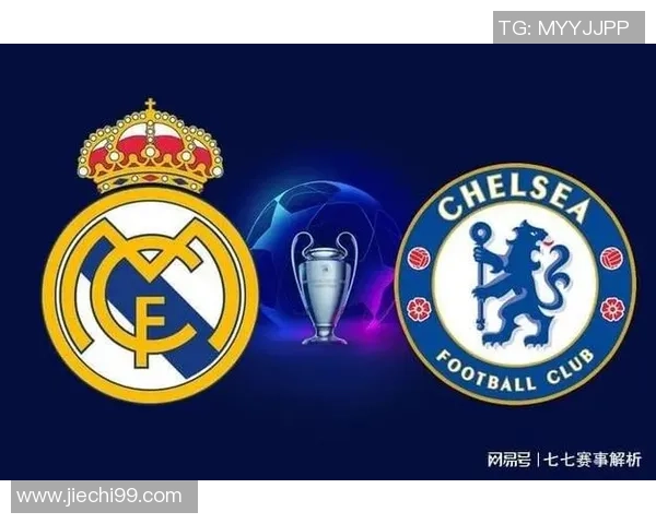 皇家马德里与切尔西激战欧冠赛场谁能笑到最后